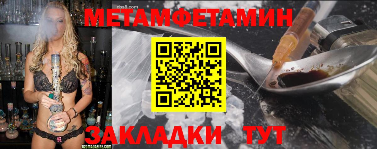 Амфетамин VHQ  Вход с VPN  Амфетамин  Дубна 
