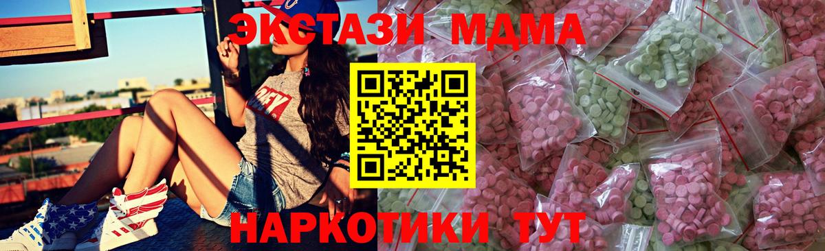 Экстази  Экстази louis Vuitton  ЭКСТАЗИ mix  Вход с VPN  Дубна 