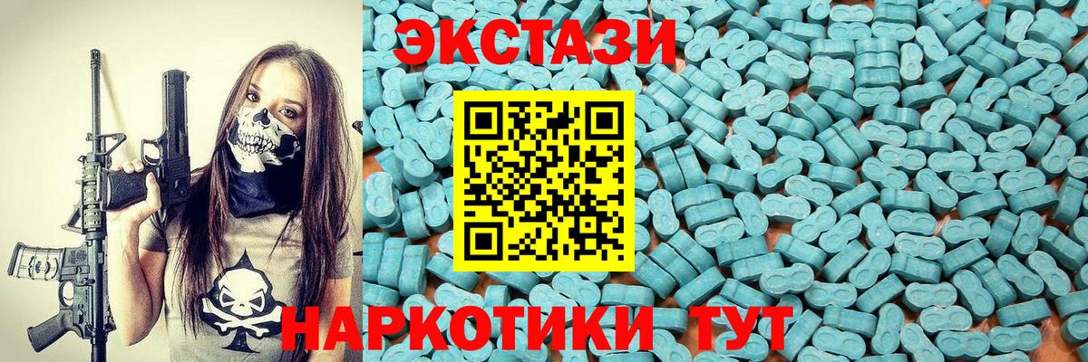 ЭКСТАЗИ Punisher Дубна