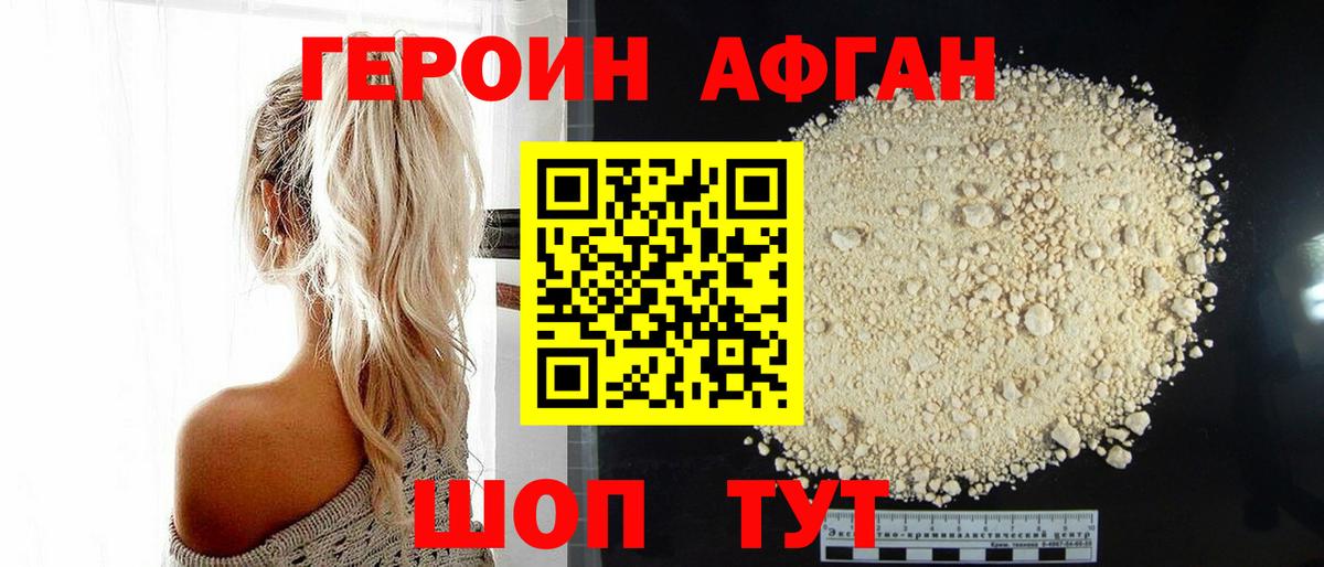 Бутират Дубна