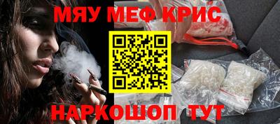 амфетамин Лесосибирск