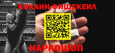 амфетамин Лесосибирск