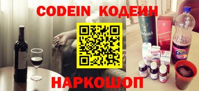 дурь Ливны