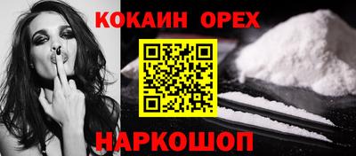 дурь Ливны
