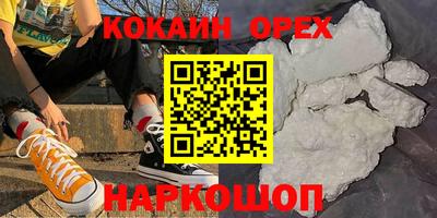 не бодяженный Ликино-Дулёво