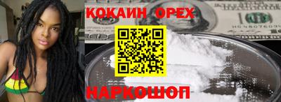 амфетамин Лесосибирск