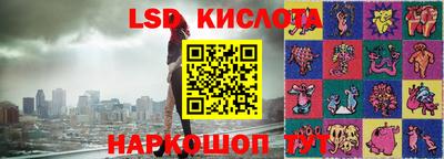 амфетамин Лесосибирск