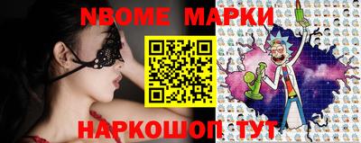 амфетамин Лесосибирск