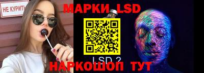 дурь Ливны