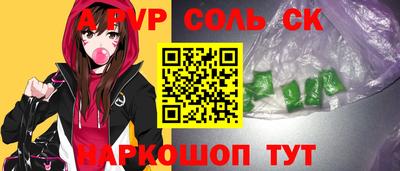 дурь Ливны