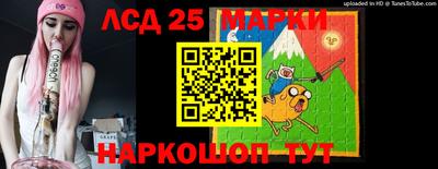 амфетамин Лесосибирск