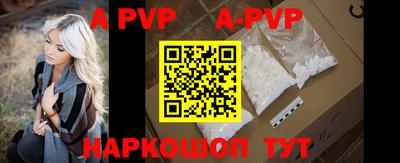 дурь Ливны