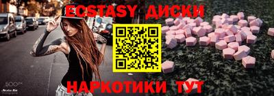 амфетамин Лесосибирск