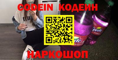 амфетамин Лесосибирск