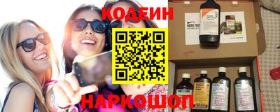 амфетамин Лесосибирск