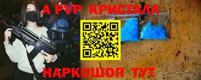 амфетамин Лесосибирск