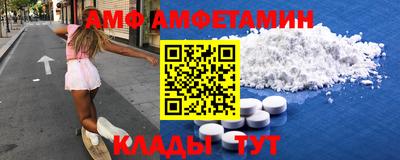 амфетамин Лесосибирск