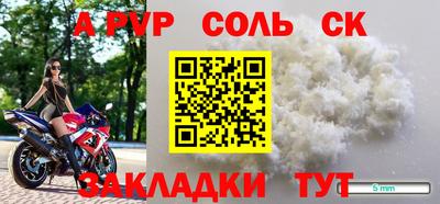 дурь Ливны
