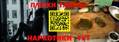 амфетамин Лесосибирск