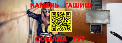 амфетамин Лесосибирск