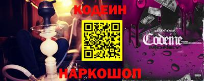 амфетамин Лесосибирск