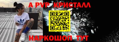 дурь Ливны