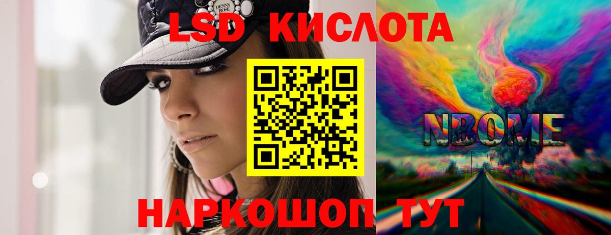 ЛСД экстази ecstasy Дубна