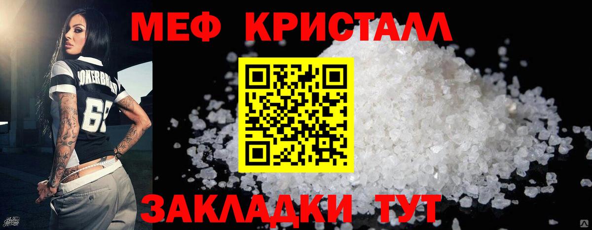 Мефедрон  Дубна
