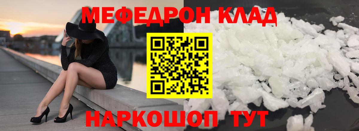 МЕФ  Вход с VPN  Дубна  Мефедрон 4 MMC  Мефедрон 