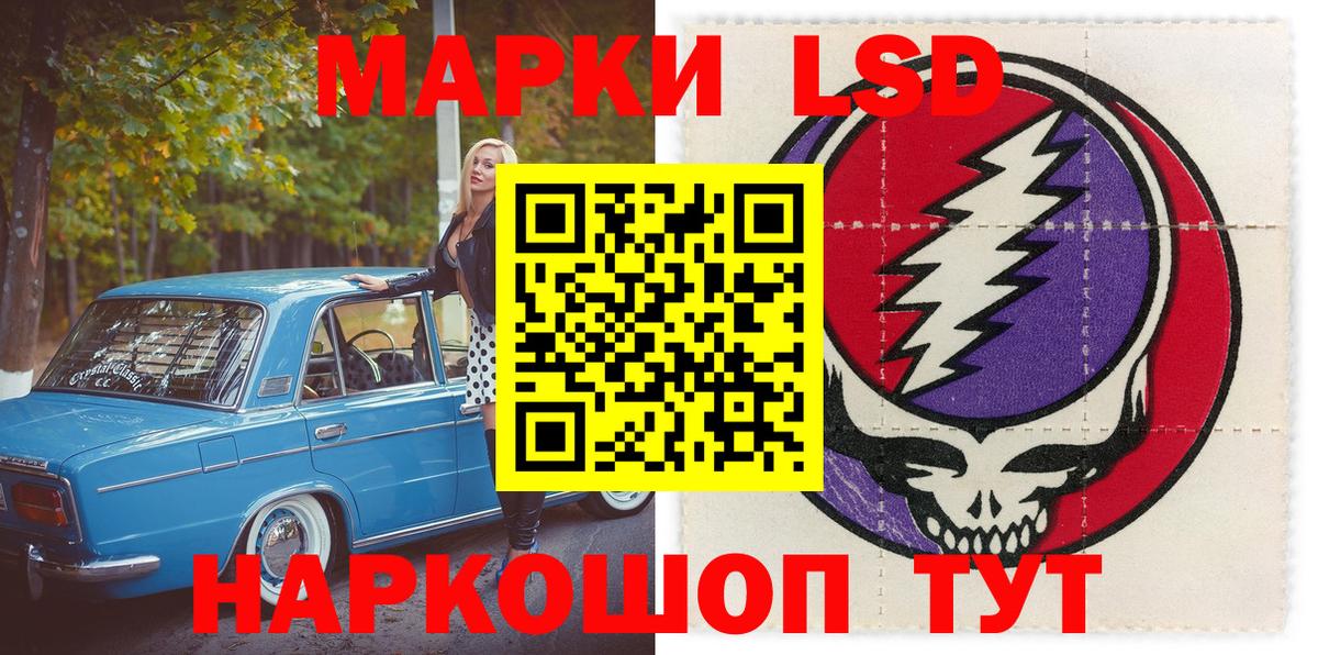 Наркотические марки 1,5мг  Вход с VPN  Марки 25I-NBOMe  Дубна  Наркотические марки 1,5мг 